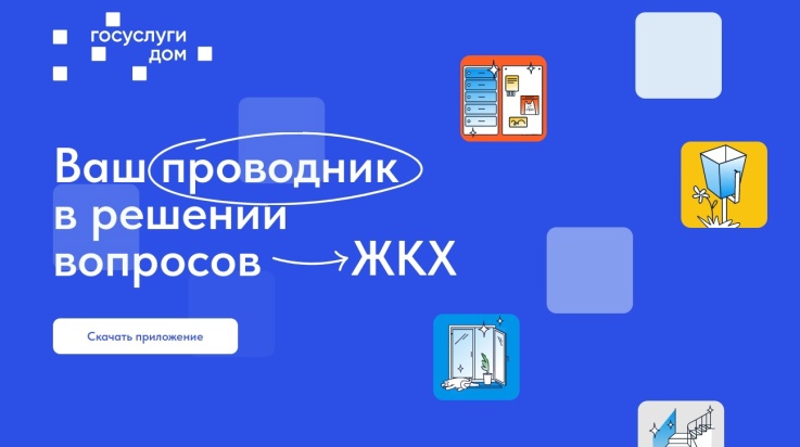 В апреле в России стартует День собственника