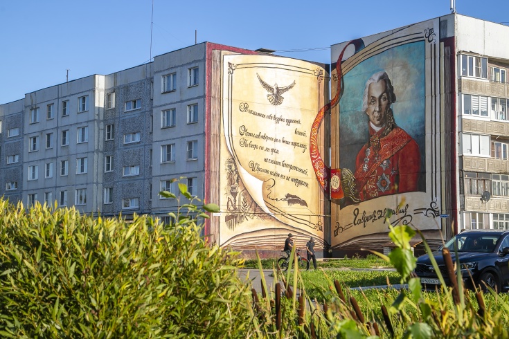 В Новгородской области завершился шестой Всероссийский фестиваль уличного искусства «Страницы истории»